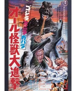 Pyramid America Godzilla Movies 1969 Poster Wall Framed