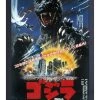 Pyramid America Godzilla Movies 1984 Poster Wall Framed