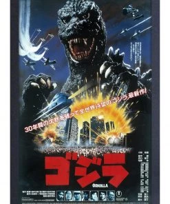 Pyramid America Godzilla Movies 1984 Poster Wall Framed