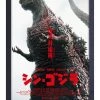 Pyramid America Godzilla- Shingodzilla Wall Framed