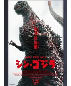 Pyramid America Godzilla- Shingodzilla Wall Framed