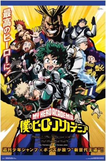 Trends International My Hero Academia - Key Art Wall Poster 3 Trends International My Hero Academia - Key Art Wall Poster