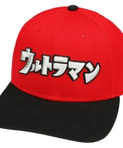 Bioworld Ultraman Logo Pre-Curved Bill Snapback Anime