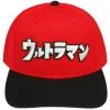 Bioworld Ultraman Logo Pre-Curved Bill Snapback Anime