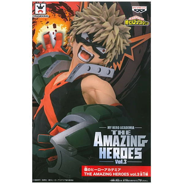 Banpresto Anime My Hero Academia The Amazing Heroes Vol. 3 Bakugo 6.3" Collectible PVC Figure 5 Banpresto Anime My Hero Academia The Amazing Heroes Vol. 3 Bakugo 6.3" Collectible PVC Figure