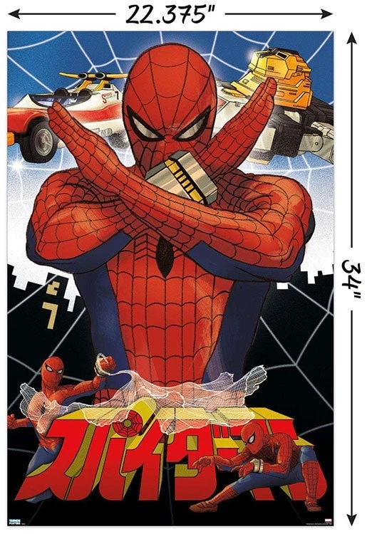 Trends International Marvel Comics TV - Japanese Spider-Man - Collage Wall Poster 4 Trends International Marvel Comics TV - Japanese Spider-Man - Collage Wall Poster